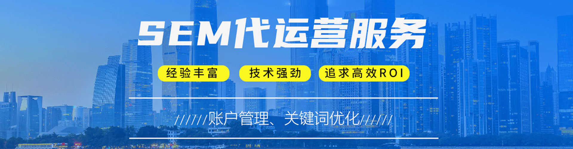 南陵百度竞价运营