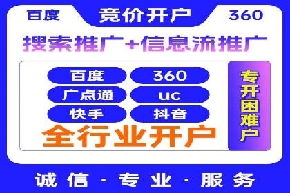 实战经验：某电商巨头的信息流广告投放技巧
